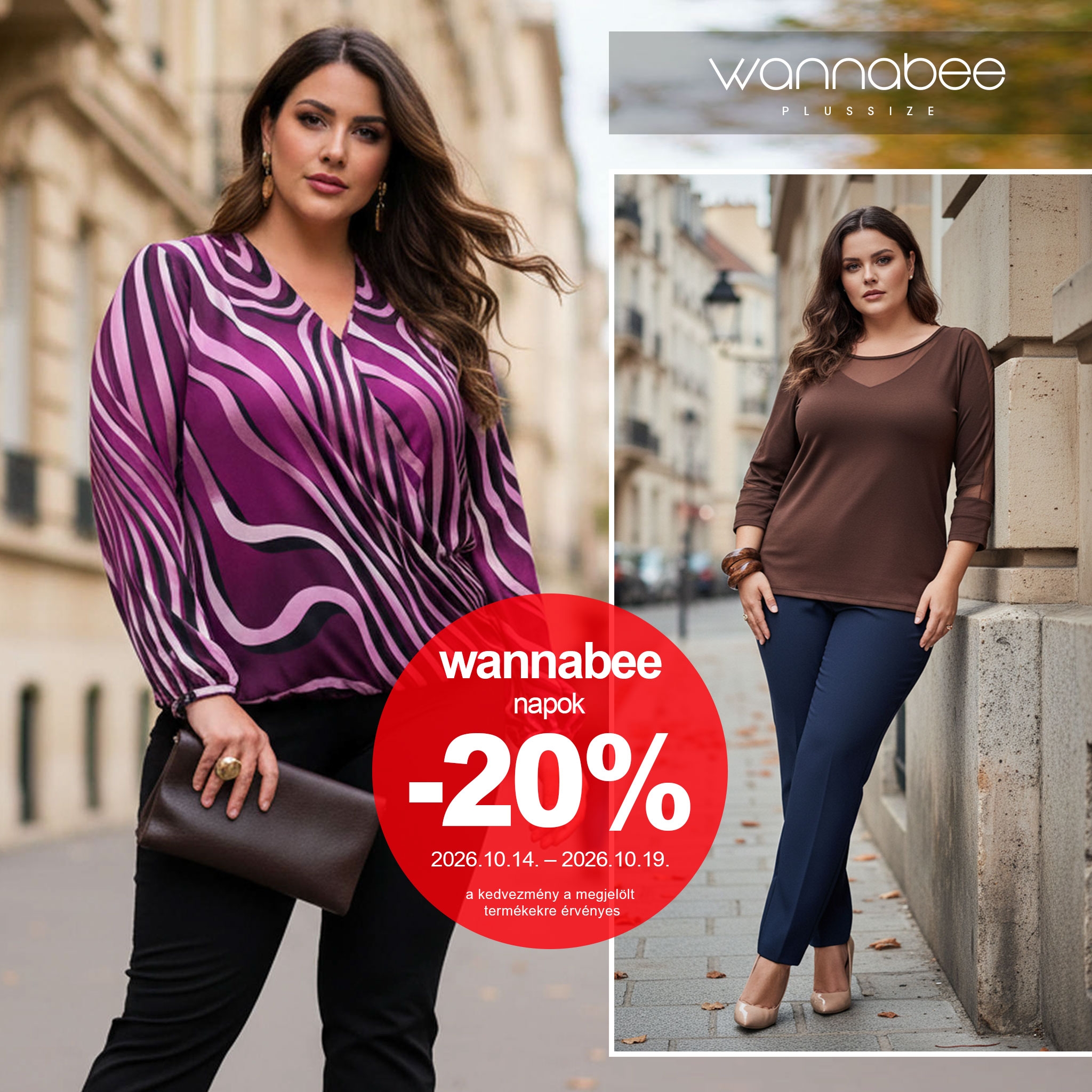 Wannabee logo